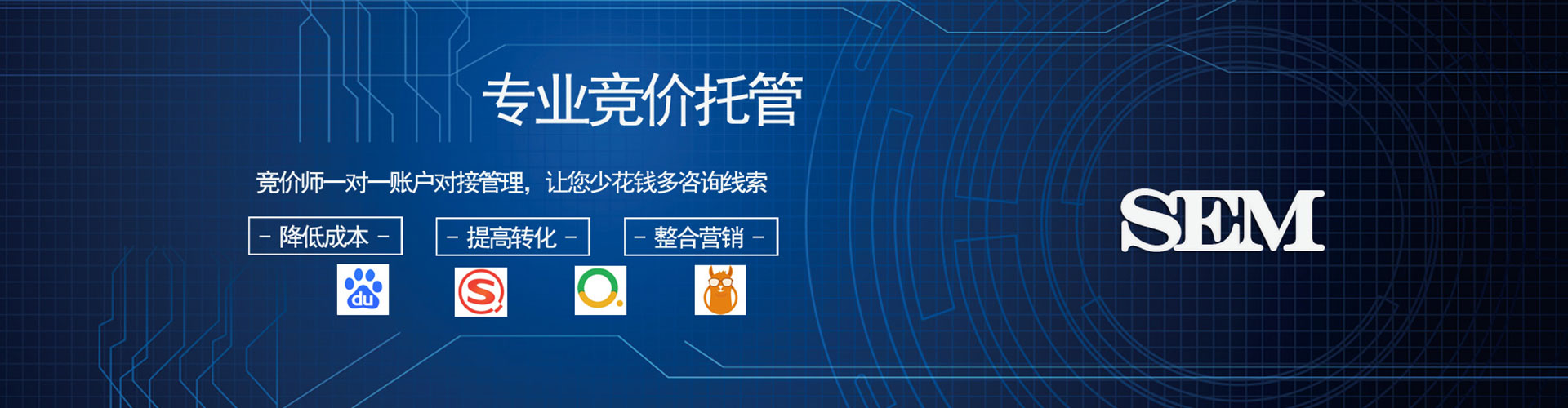 龙亭百度网络推广