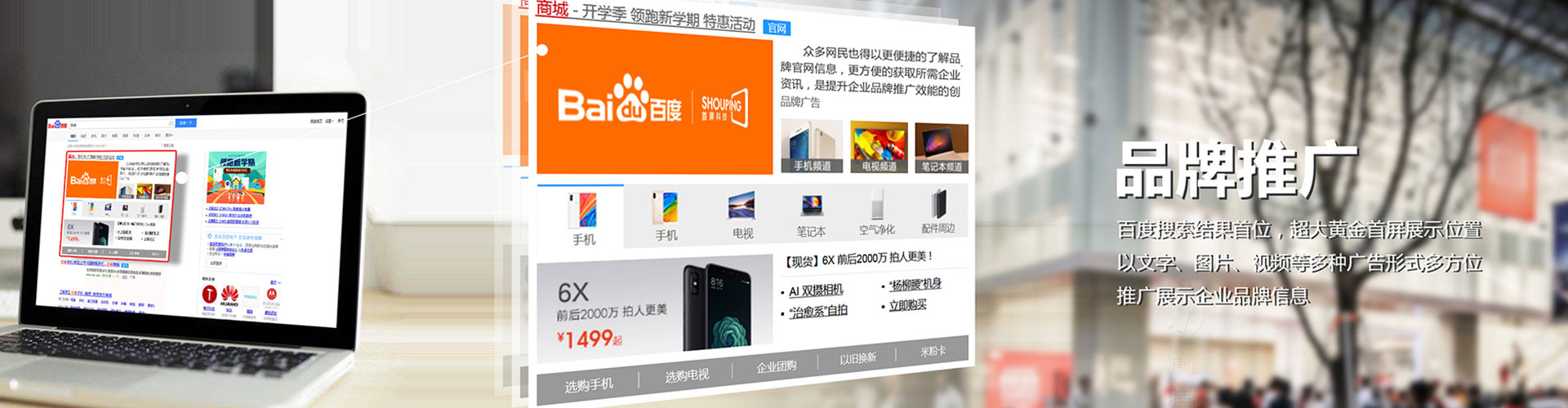 龙亭sem代理