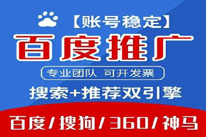 百度推广效果对比：传统广告与数字广告的差异