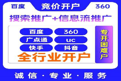 探索信息流广告的未来趋势及行业案例