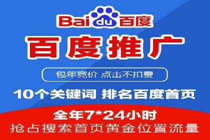 某公司SEM竞价专员的成长之路与案例