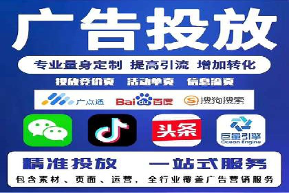 SEM代运营案例分享：如何实现低成本高转化
